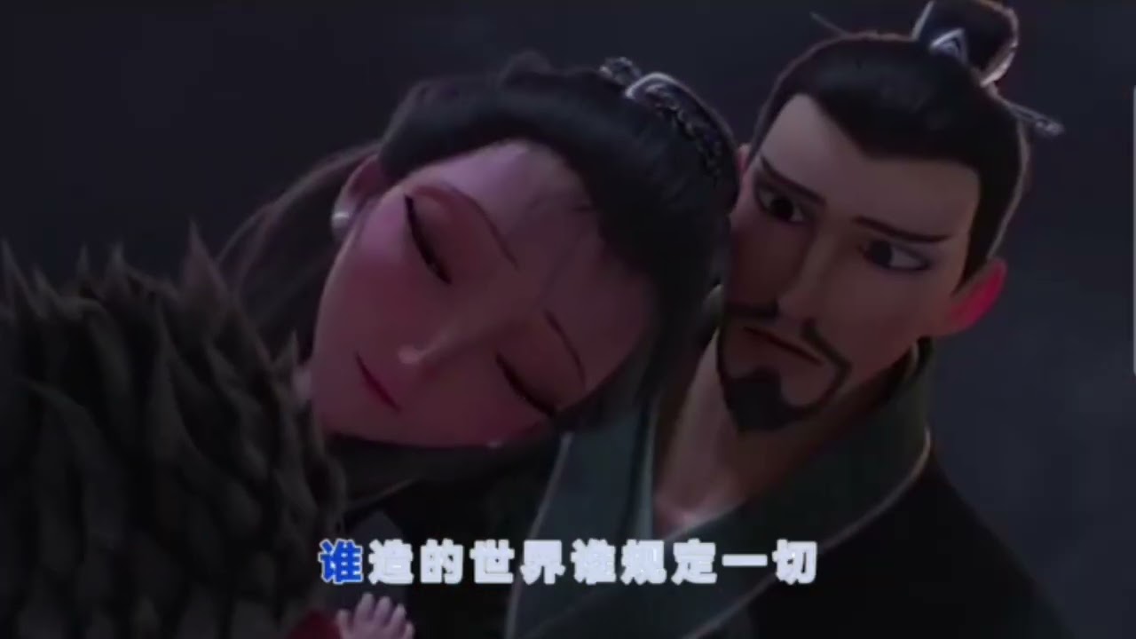 破界者：我命由我不由天