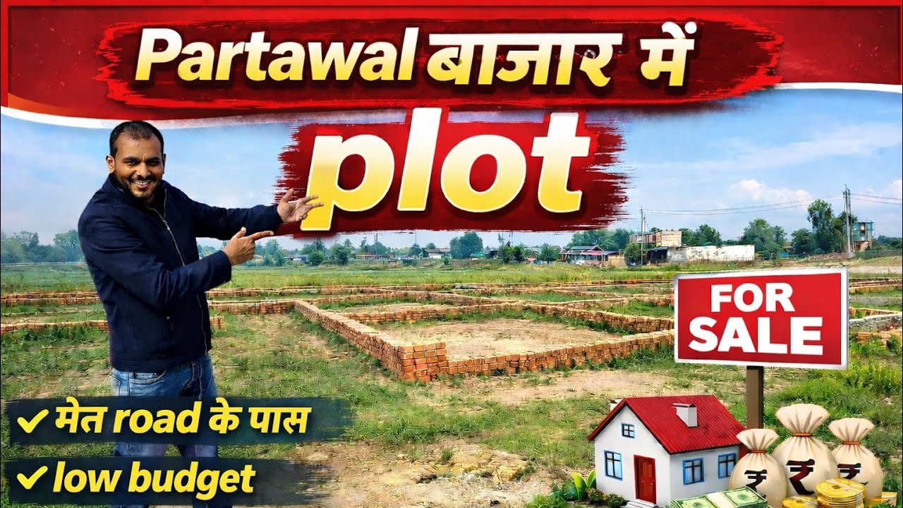 Partawal Main Road Ke Paas Plot | Low Budget Plot in Partawal Bazar | Best Location