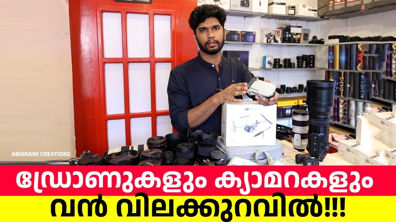 D CAM Mukkam Calicut I Used Camers & Helicams I Used Camera Half Price I Abhirami Creations I 3-3-24