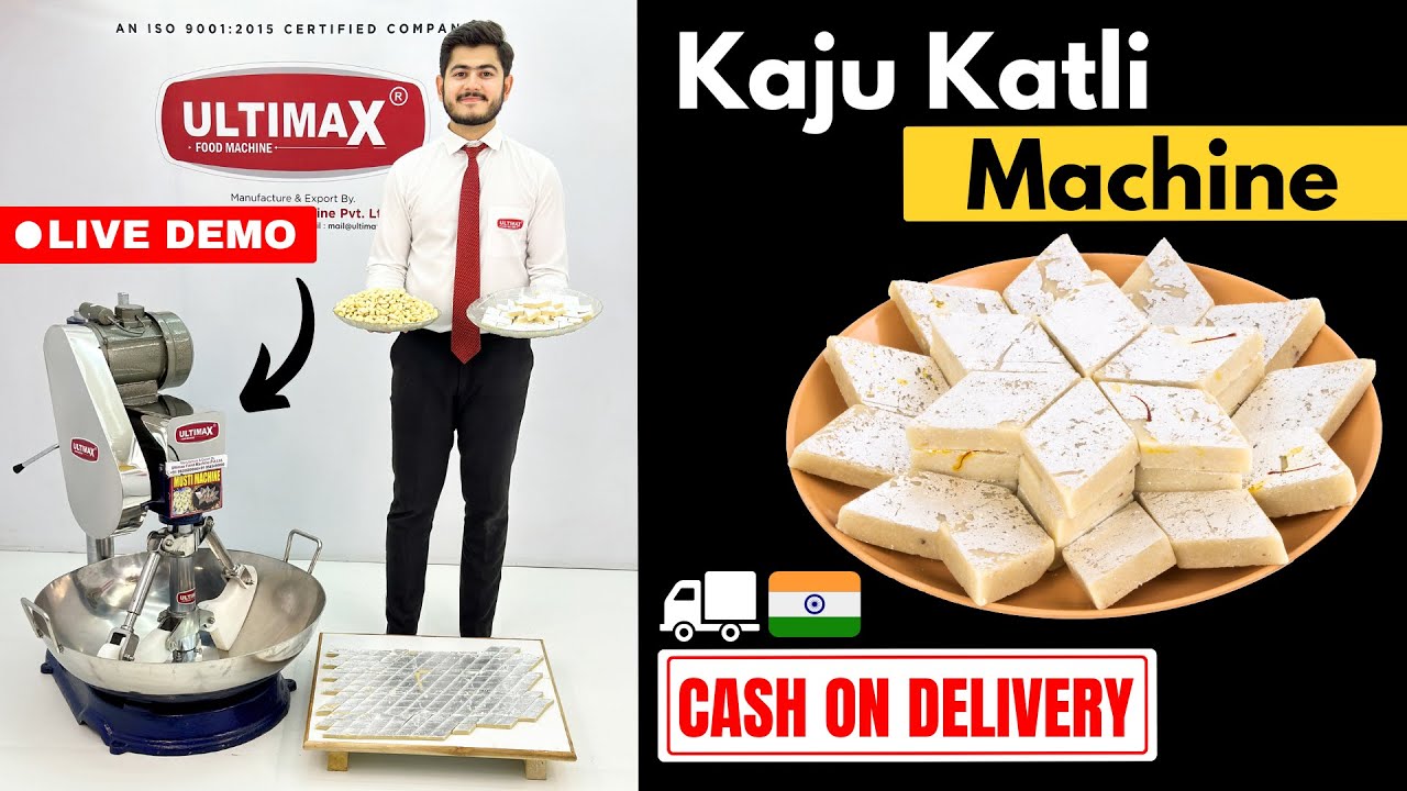 kaju katli making machine | cashew musti machine | kaju katli recipe | mava machine | business ideas