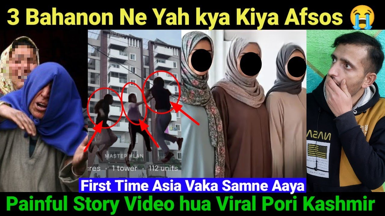 3 Bahanon Ne Yah kya Kiya 😱 Painful Story Video hua Viral jaldi Dekho 😭
