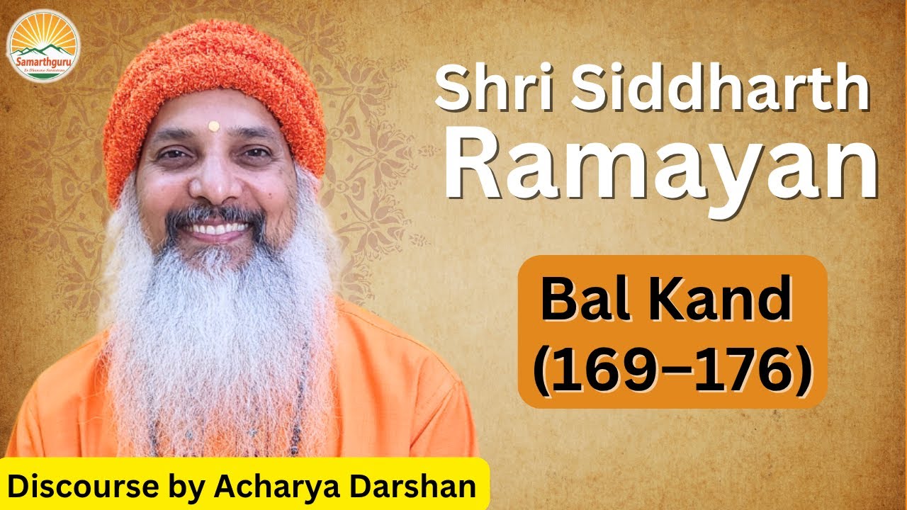 Shri Siddharth Ramayan | Bal Kand 169 - 176 || Discourse By Acharya Darshan