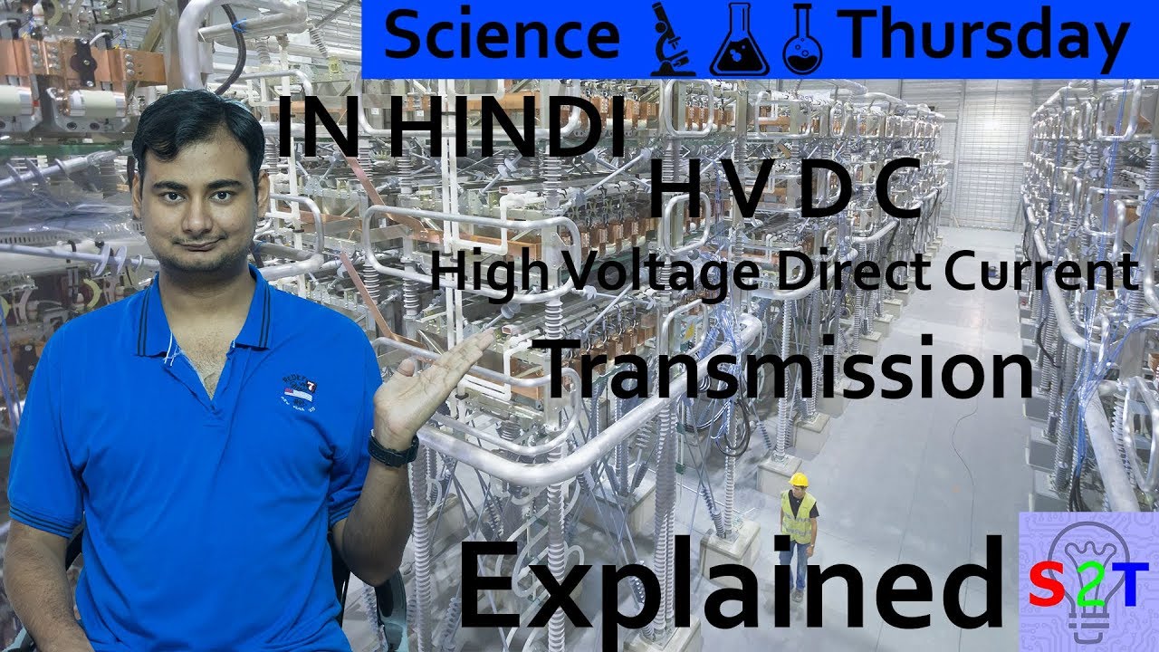 High Voltage Direct Current Transmission In HINDI {Science Thursday}