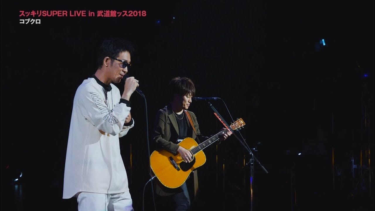 2018/05/26 コブクロ - Million Films