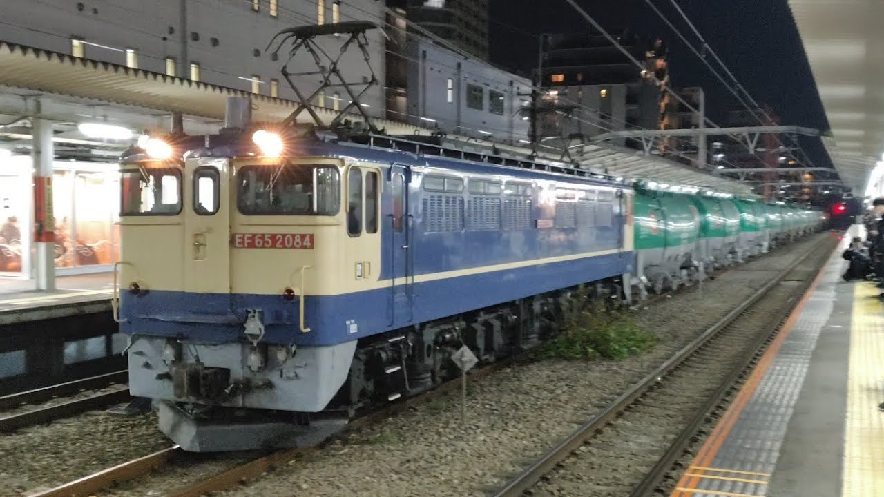 [EF65PF代走] 12月17日西国分寺駅 新鶴見A149運用​ 3091レ​ EF65 2084① 