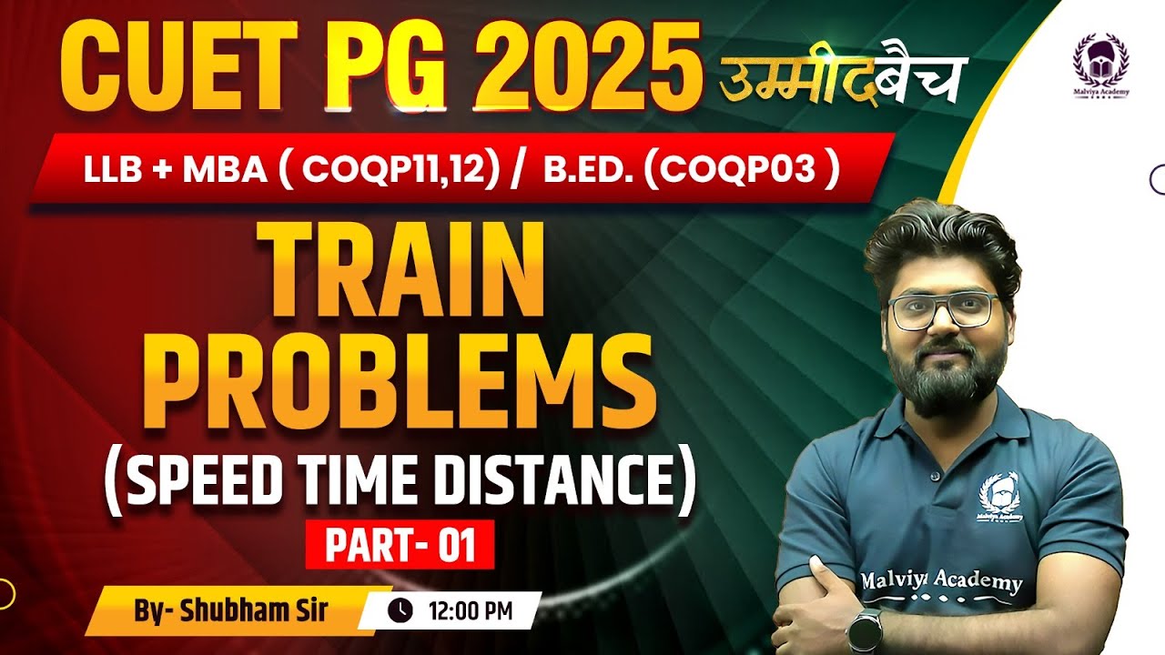 CUET PG 2025 LLB/MBA/General B.Ed. | Train problems Lec 01 | UMMEED Batch | Shubham Sir