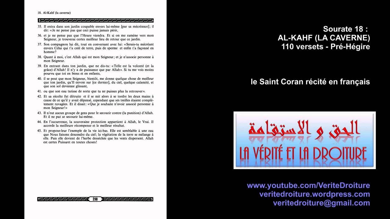 Sourate 18 : AL-KAHF (LA CAVERNE) Coran r&eacute;cit&eacute; fran&ccedil;ais seulement- mp3 audio- www.veritedroiture.fr