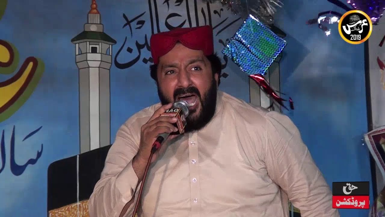 Heart Touching Naqabat by Iftikhar Ahmad Rizvi - Shuhada e Karbala