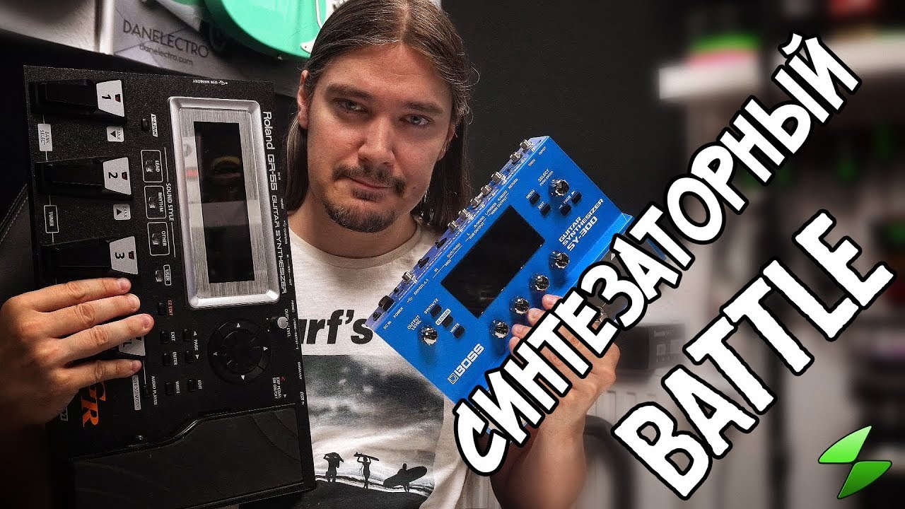 Roland GR-55 и Boss SY-300: На что они способны и на что не очень