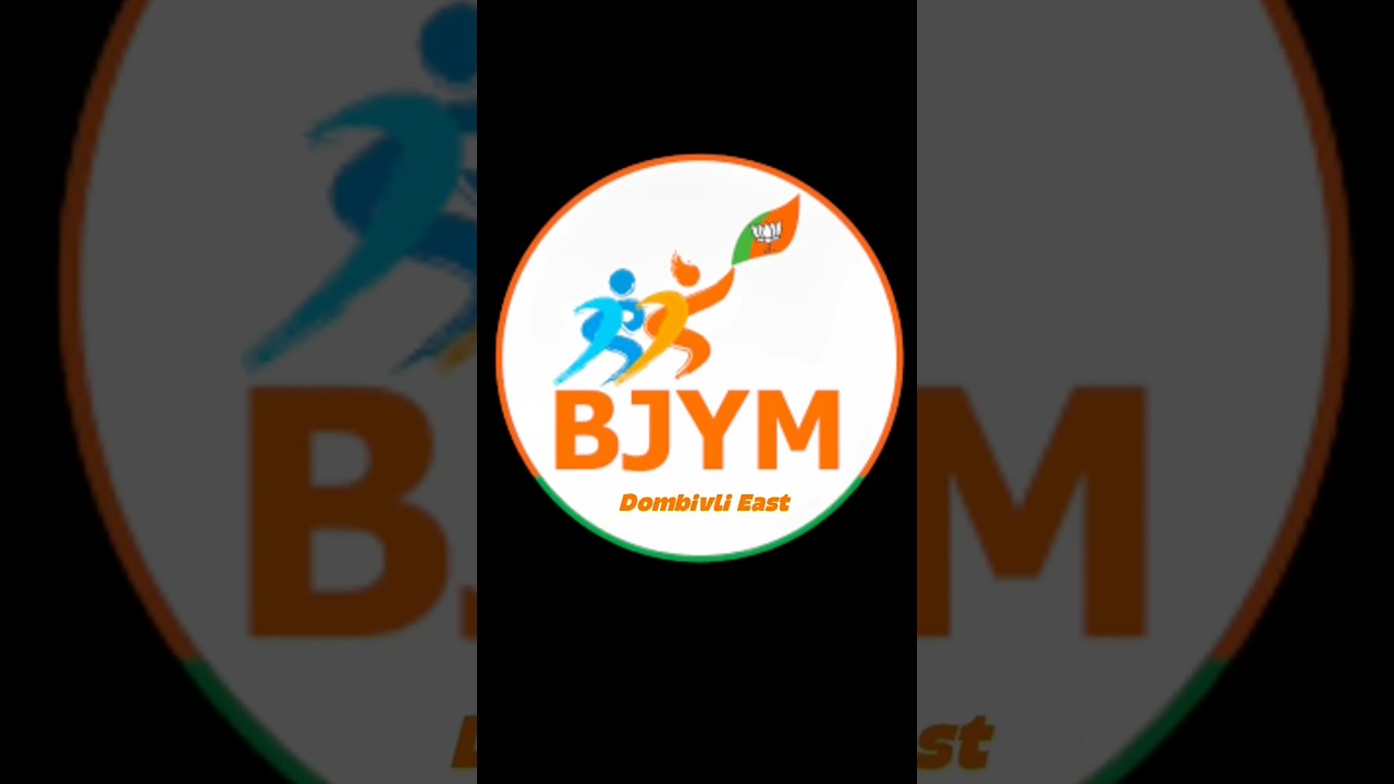 BJP YUVA MORCHA DOMBIVALI EAST | BJP | YUVA MORCHA | DOMBIVLI | 