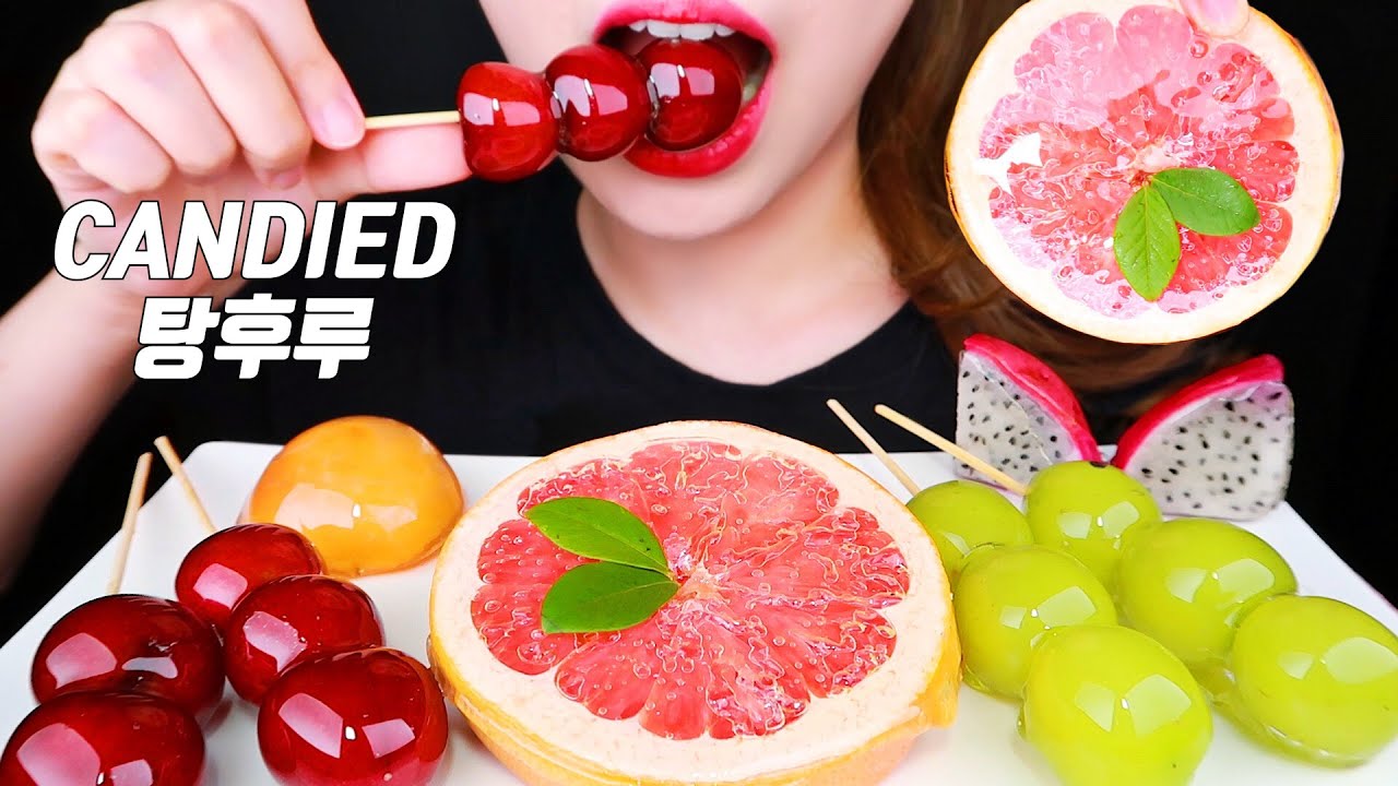 ASMR CANDIED FRUIT 여러가지 탕후루 먹방 (샤인머스켓, 자몽) 飴 TANGHULU