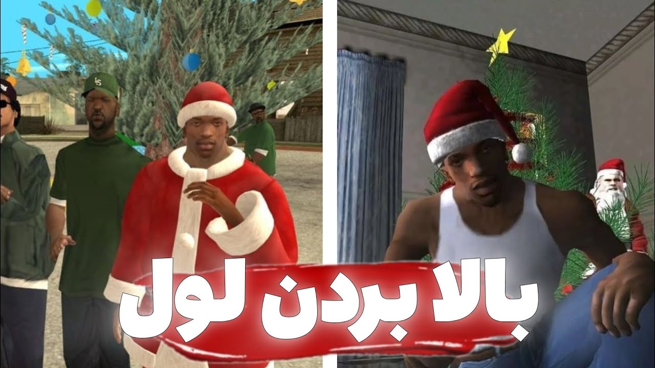 آموزش بالابردن لول در سمپ 🧨 ایران رول پلی