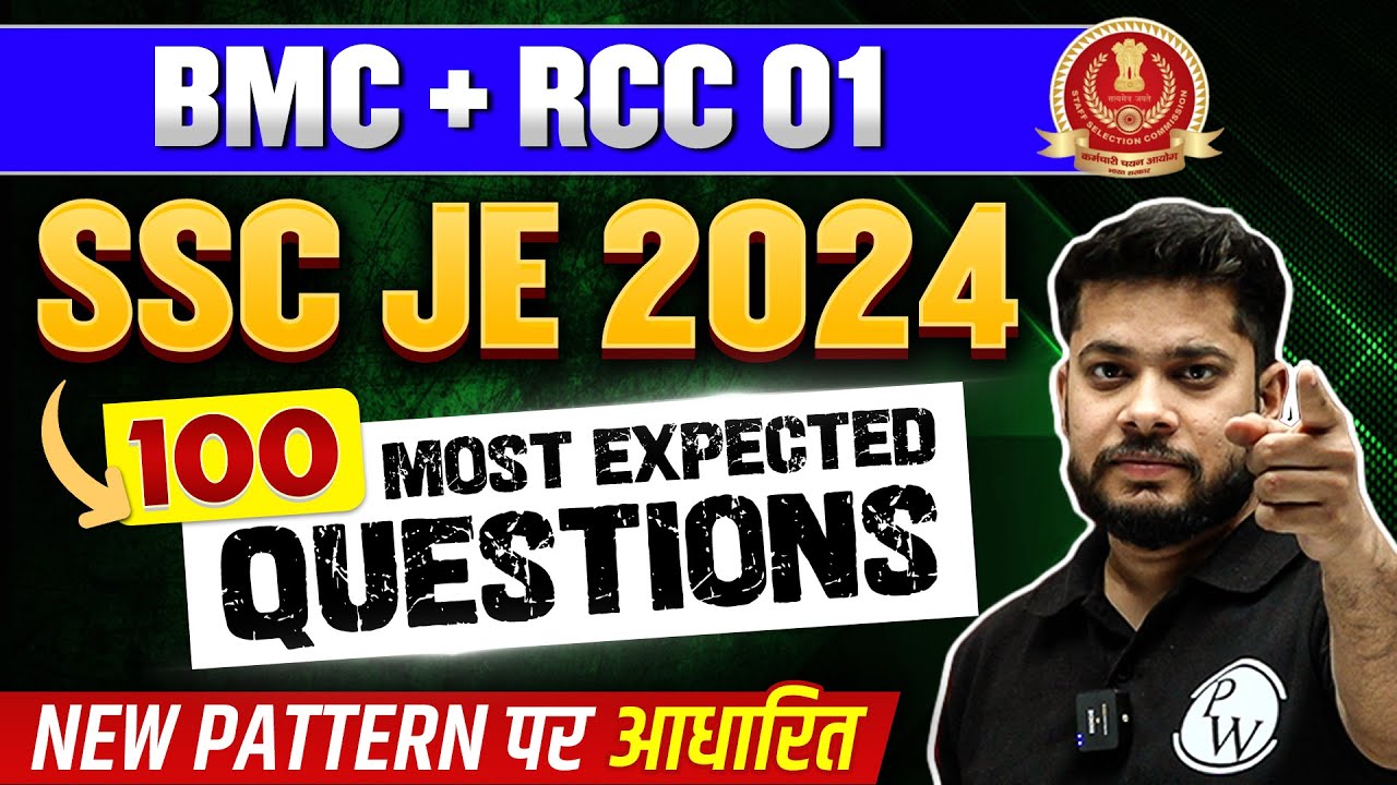 SSC JE 2024 Civil Engineering 100 MOST EXPECTED QUESTIONS🤯🔥  | BMC & RCC 01 | SSC JE Civil PYQs