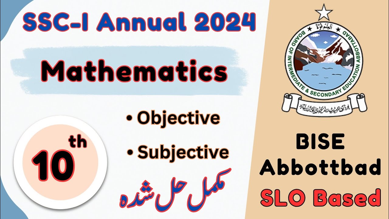 Class 10th Mathematics Past Paper BISE Abbottabad 2024