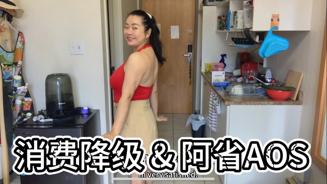 加拿大外劳消费降级，浅谈阿省AOS乱象