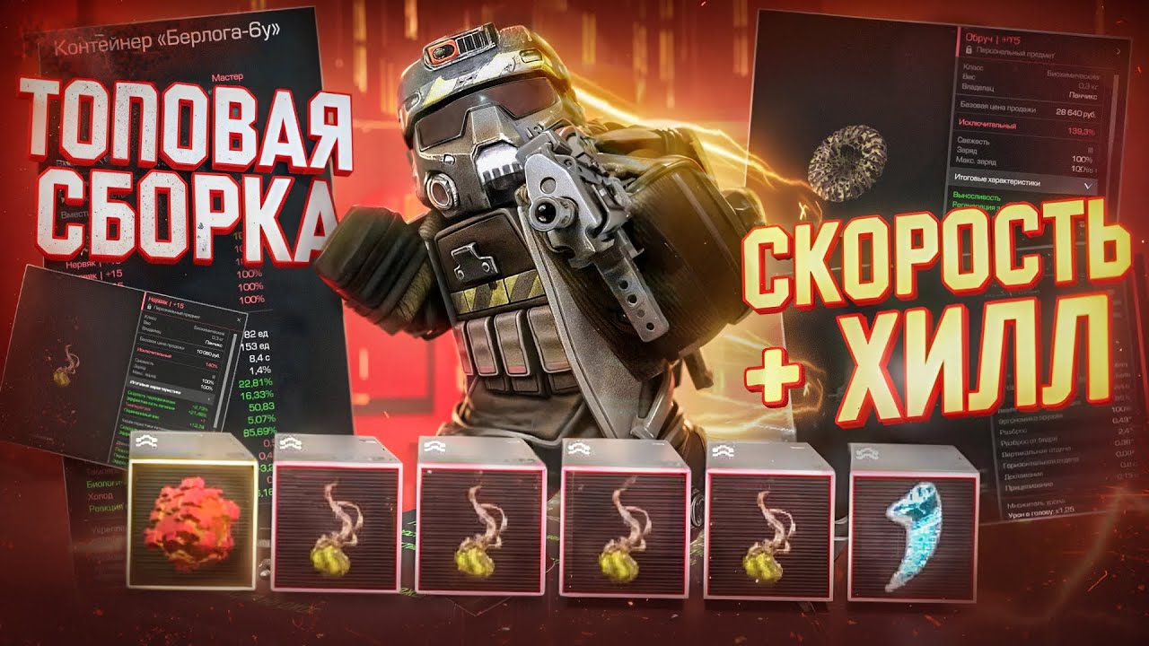 Собрал новую МЕТА-СБОРКУ на СКОРОСТЬ в STALCRAFT: X! HK MP7A2 - лучшая замена ВЕКТОРУ!