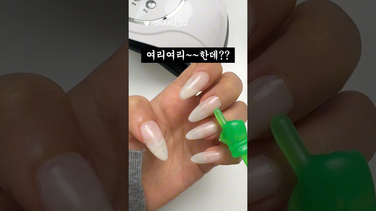 2천원짜리 네일의 현실 ㄷㄷ