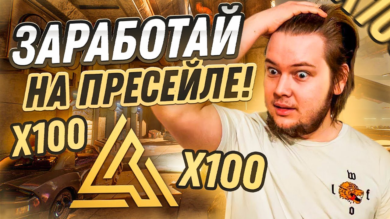 🔥Я нашел лучшую GameFi игру?!  Presale Artyfact!