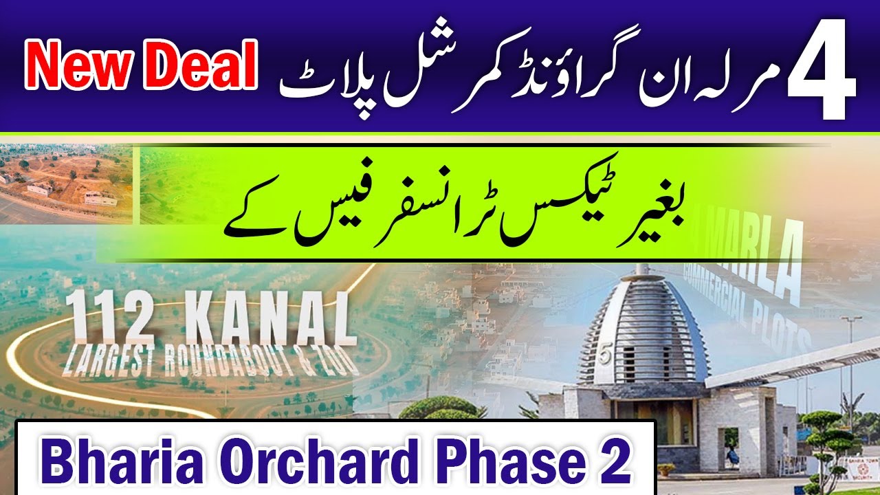 Bahria Orchard Phase 2 | 4 Marla On Commercial Plots New Deal | LCO E Block | Open Form plots