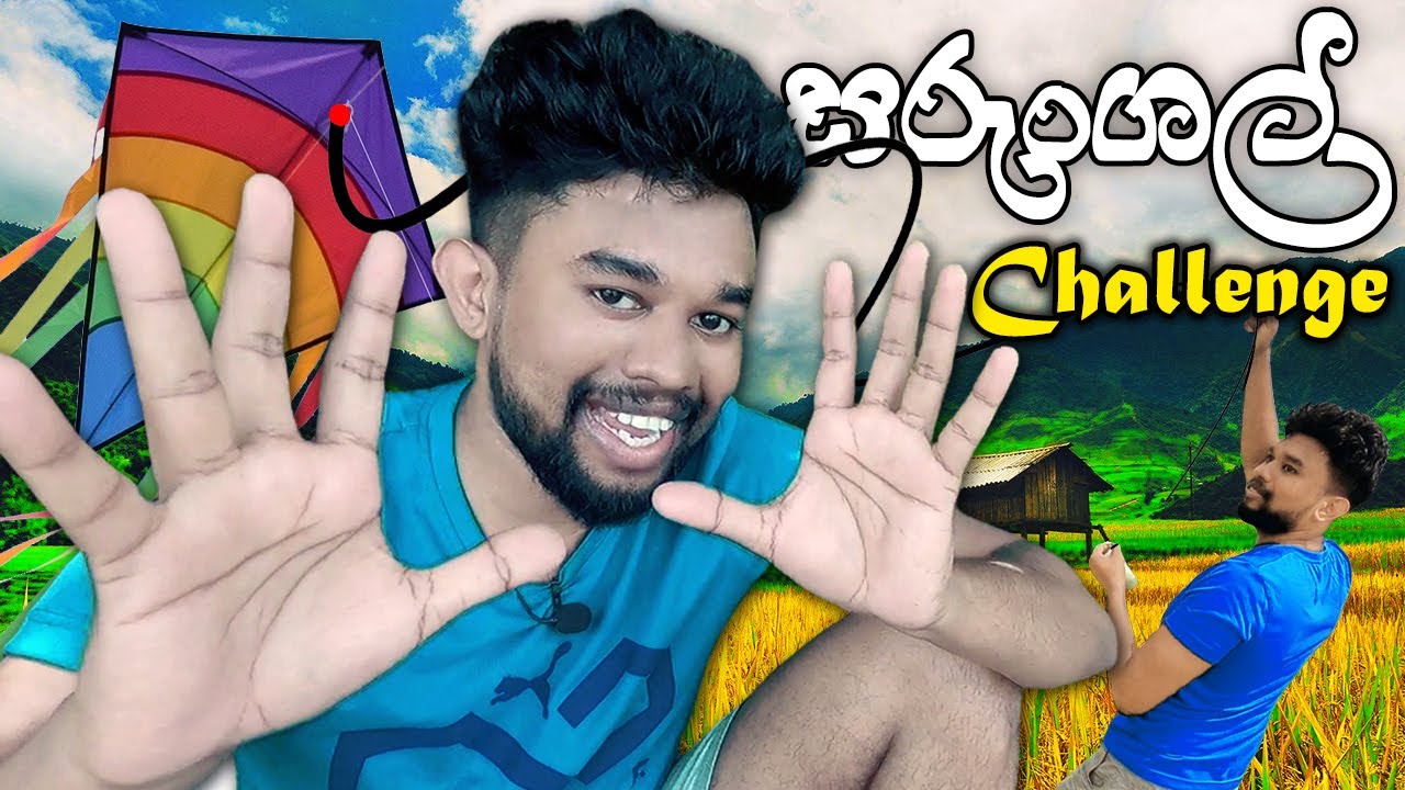 10 Min සරුංගල් චැලේන්ජ් | Kite challenge  | Mr.Appu