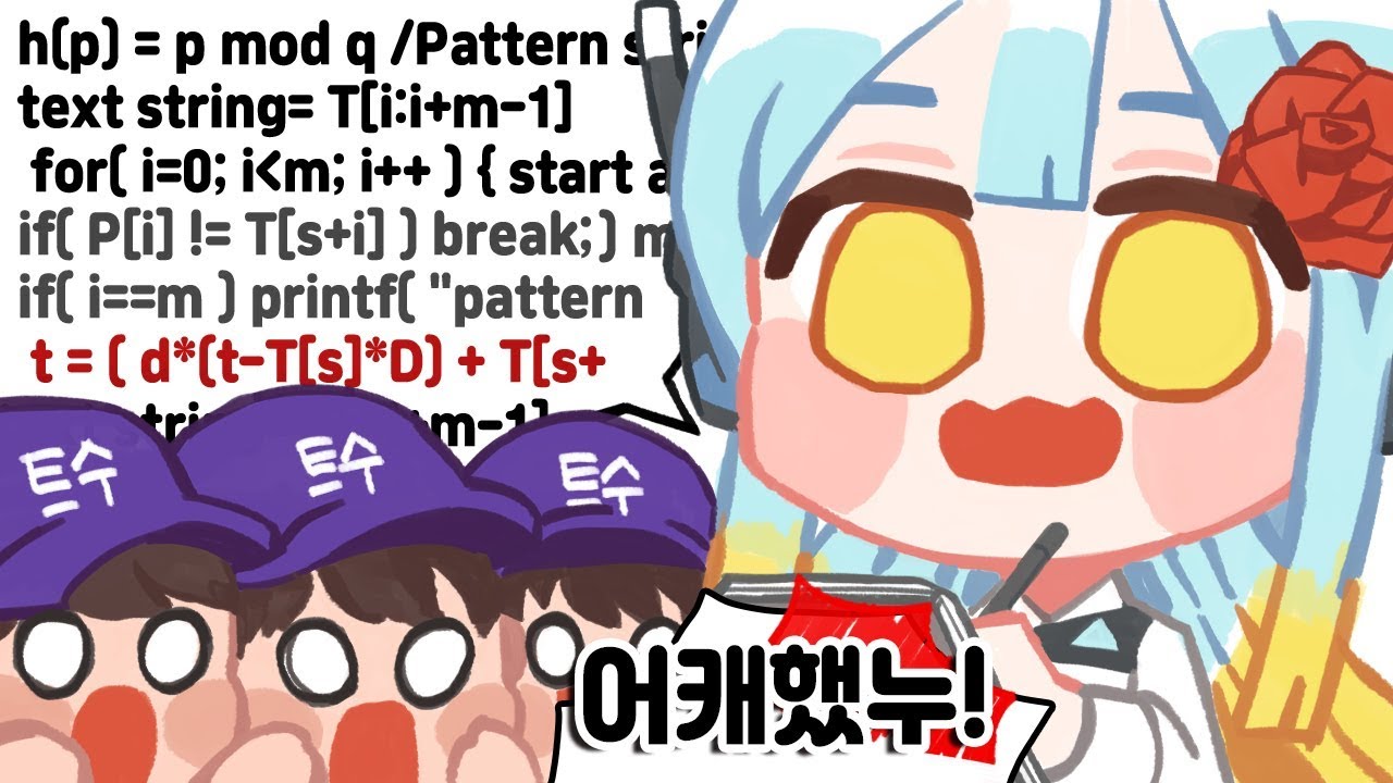 『견자희』빠다빠다빱
