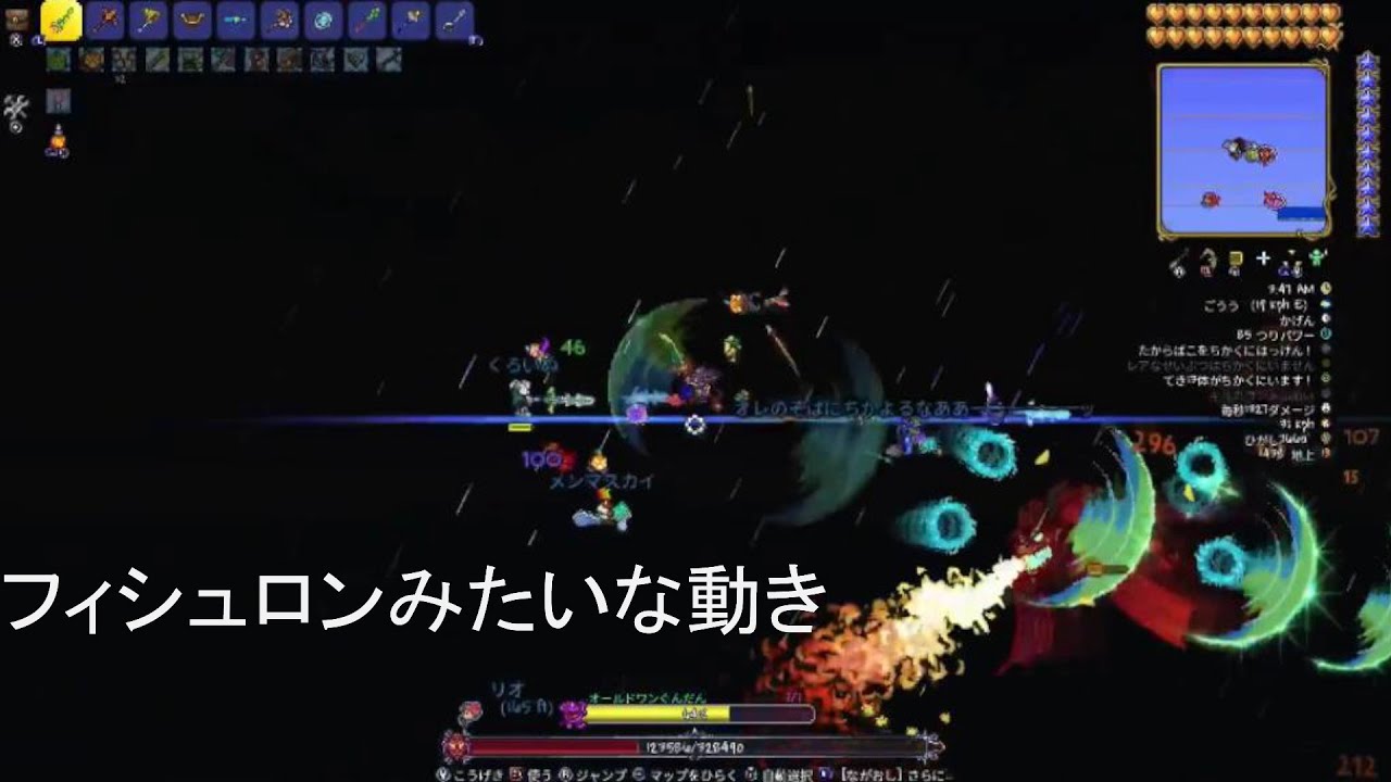 参加型【テラリア】みんなでスカイブロック！＃9 終