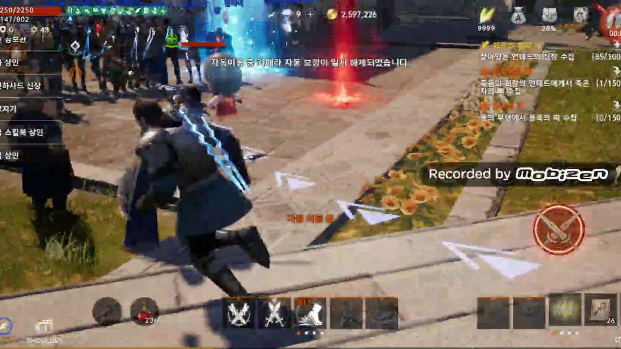 리니지2m 정령각인 업그레이드 하기