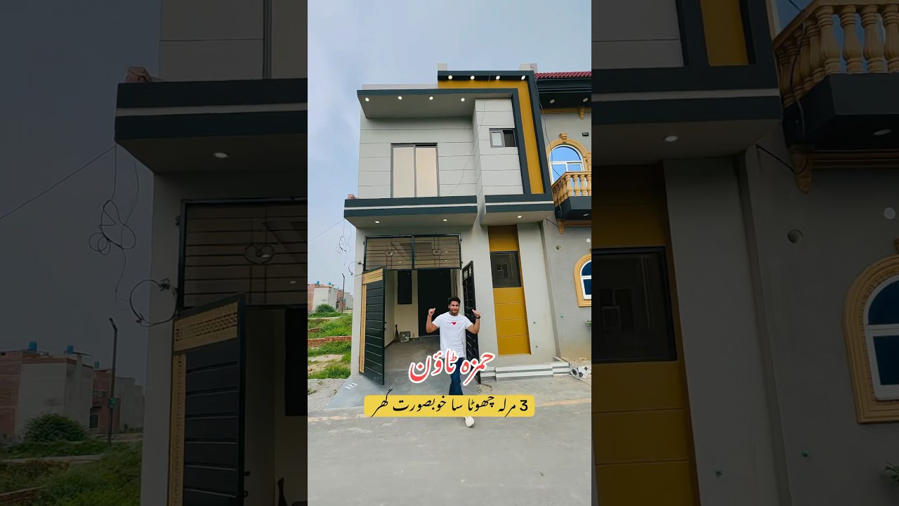 3 Marla house for sale in Lahore 