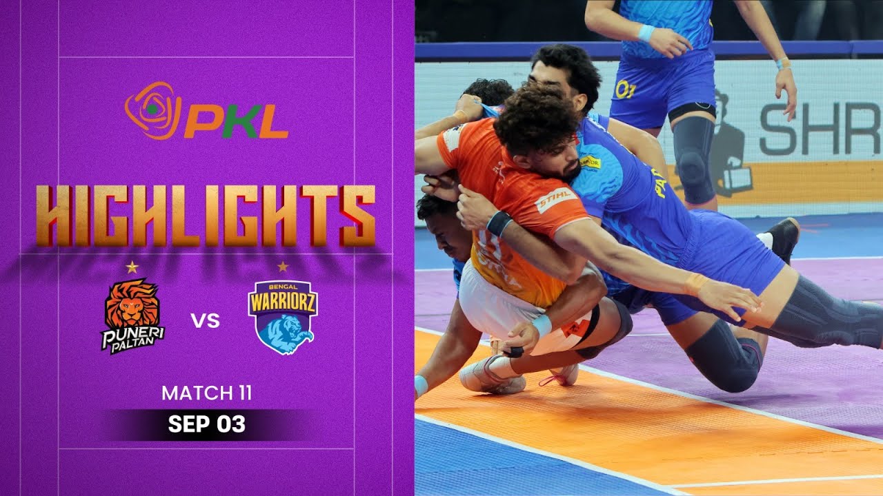 Pro Kabaddi Highlights: #PuneriPaltan vs #BengalWarriorz | September 3 | PKL Season 12