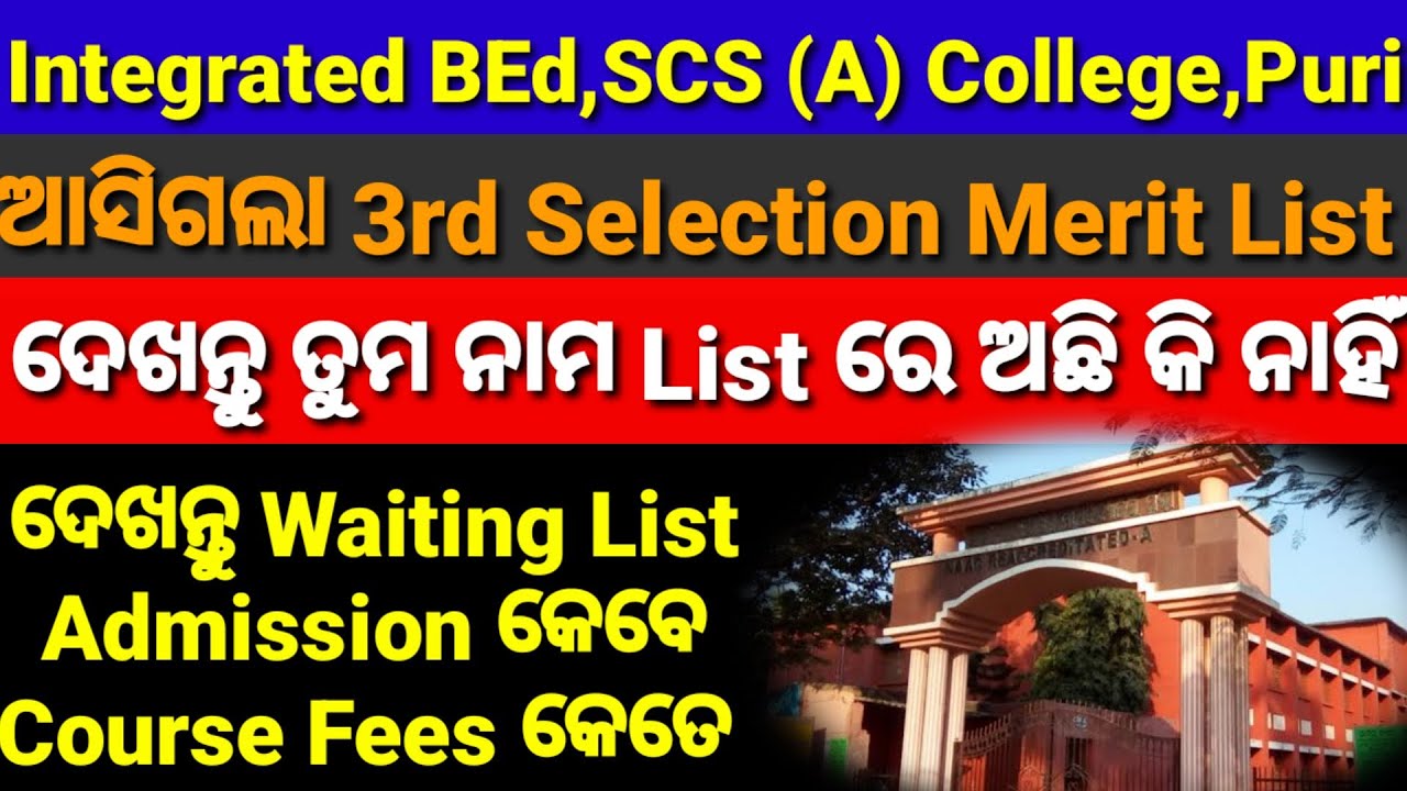 Integrated BEd,3rd Selection Merit List Released, SCS Autonomous College, Puri, Admission Date