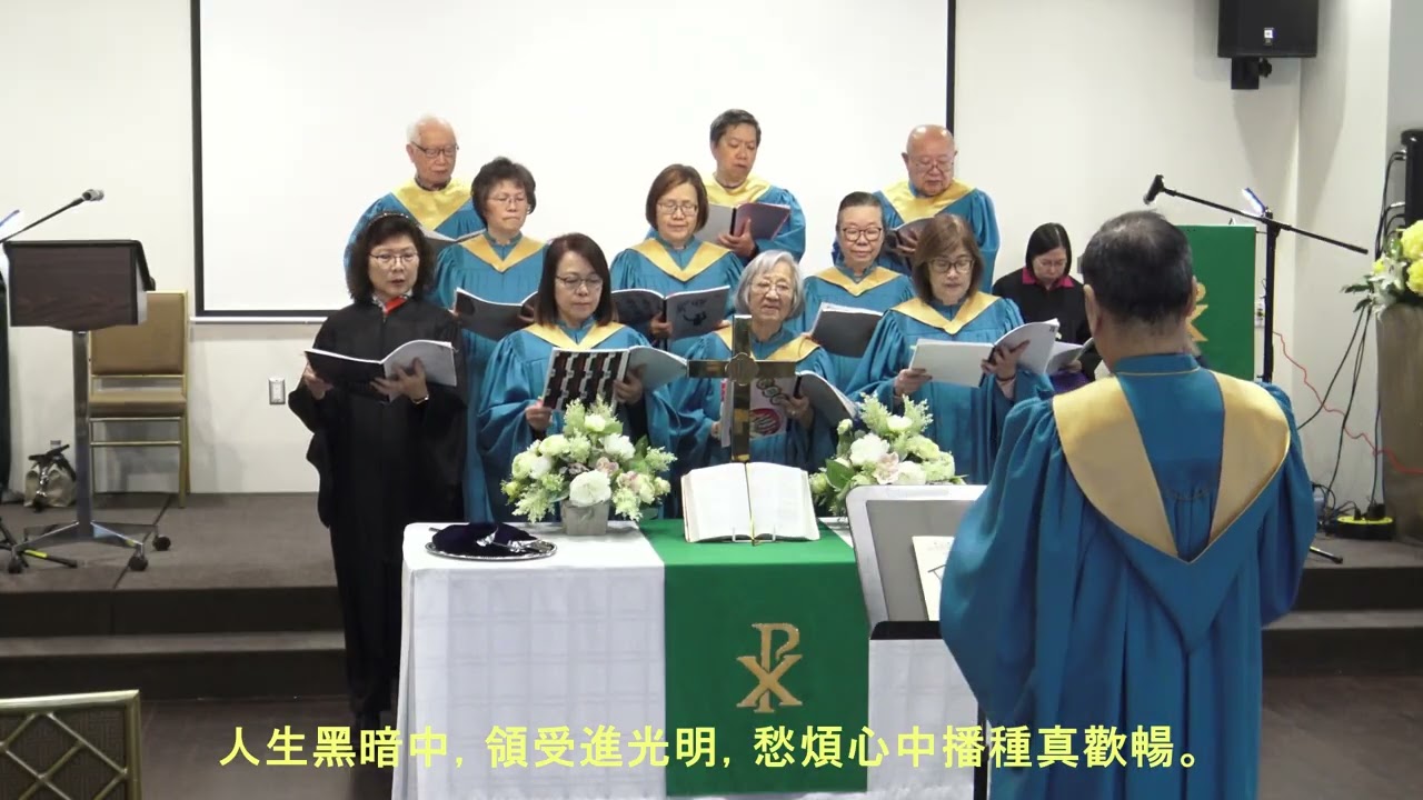 用我將你平安栽種 18 Jan., 2026