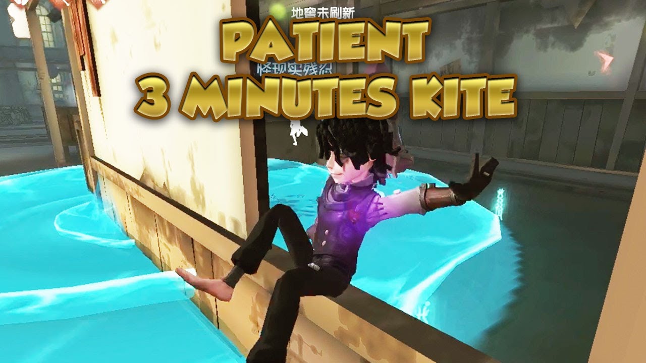 Emil 3 Minutes Kite | Identity V | 第五人格 | アイデンティティV | Emil