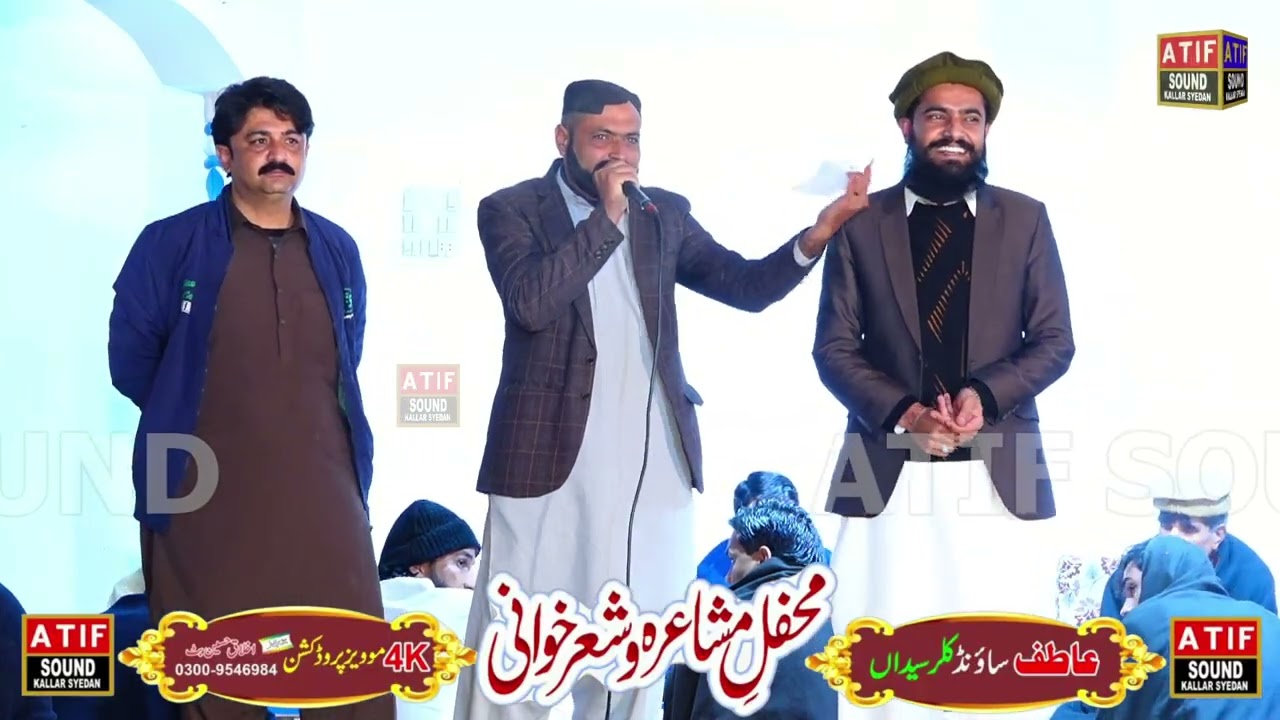 Tik takar imteyaz taji best andaz me new program .میان تھب شریف 26,1,2026