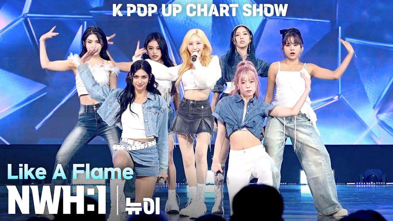 [4K] 뉴이(NWH:I) 「Like A Flame」 가로 직캠 @ENA K POP UP CHART SHOW(케이팝업 차트쇼)
