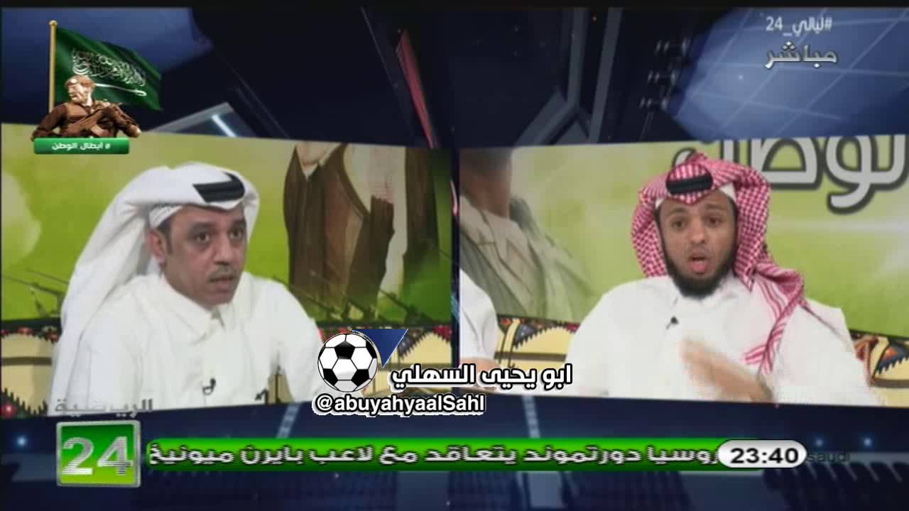 نقاش حاد عبدالعزيز المريسل ومحمد الذايدي حول عالمية النصر