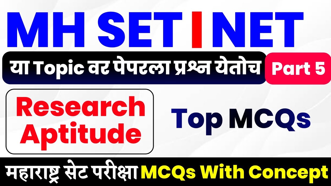 MH SET | UGC NET Exam Top Questions || MCQs on Research Aptitude || MH SET Mcqs || Part 5 ||