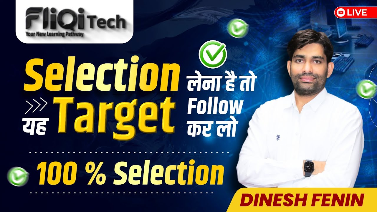 Week - 2nd Study Plan क्या-कितना और कहा से पढ़े? 🎯 Computer Anudeshak Target Based Study