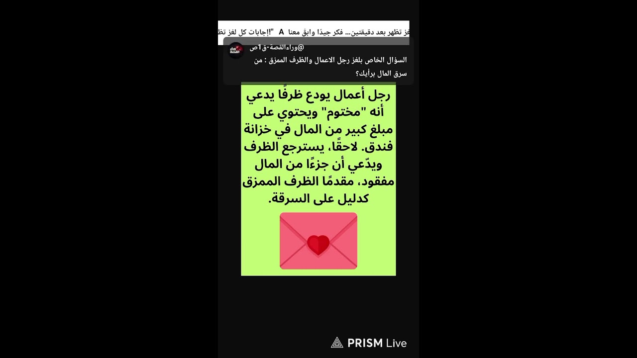 ألغاز بوليسية غامضة… هل تكتشف الجاني قبل الجميع؟