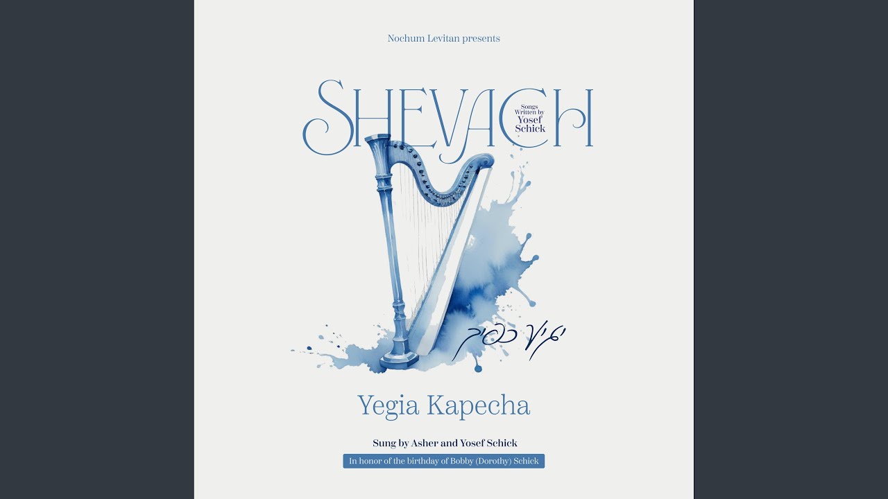Yegia Kapecha