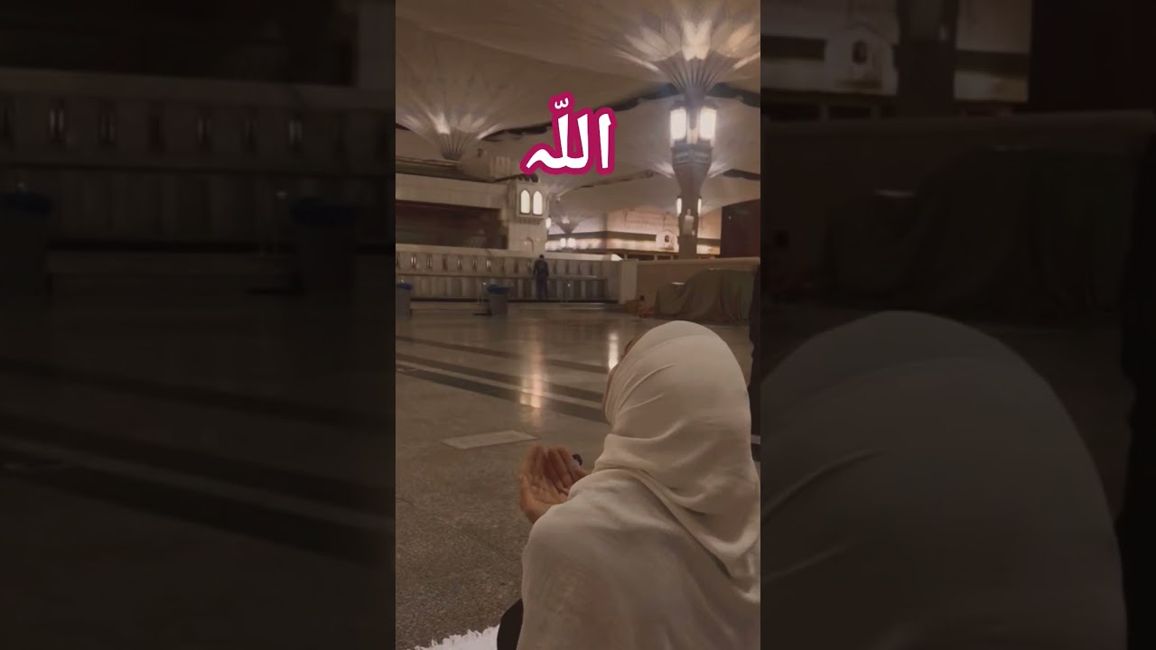 Allah ❤️