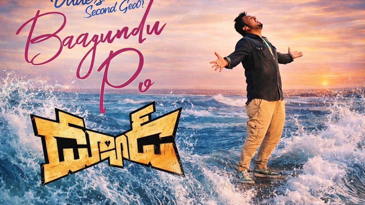 Baagundu Po | Dude | cover Song | Ajju shaik | prince | crazy mama #dude#lovesong#love#trendingsong