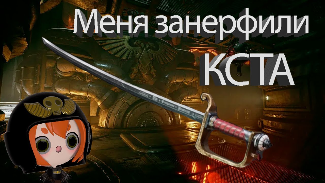 Нерф сабли которого не было