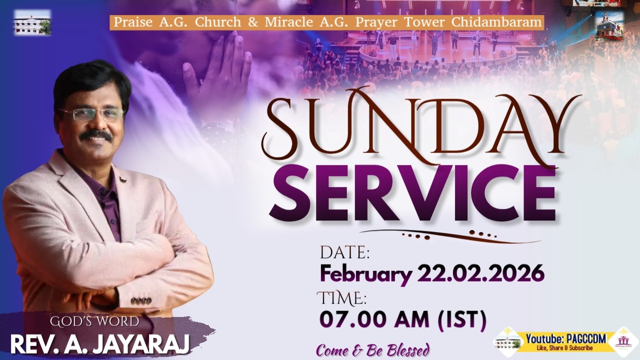 🔴LIVEஞாயிறுஆராதனை #RevAJayaraj ||22.02.2026|| #PAGCCDMSUNDAYWORSHIP||  #CHIDAMBARAMPRAISEAGCHURCH||