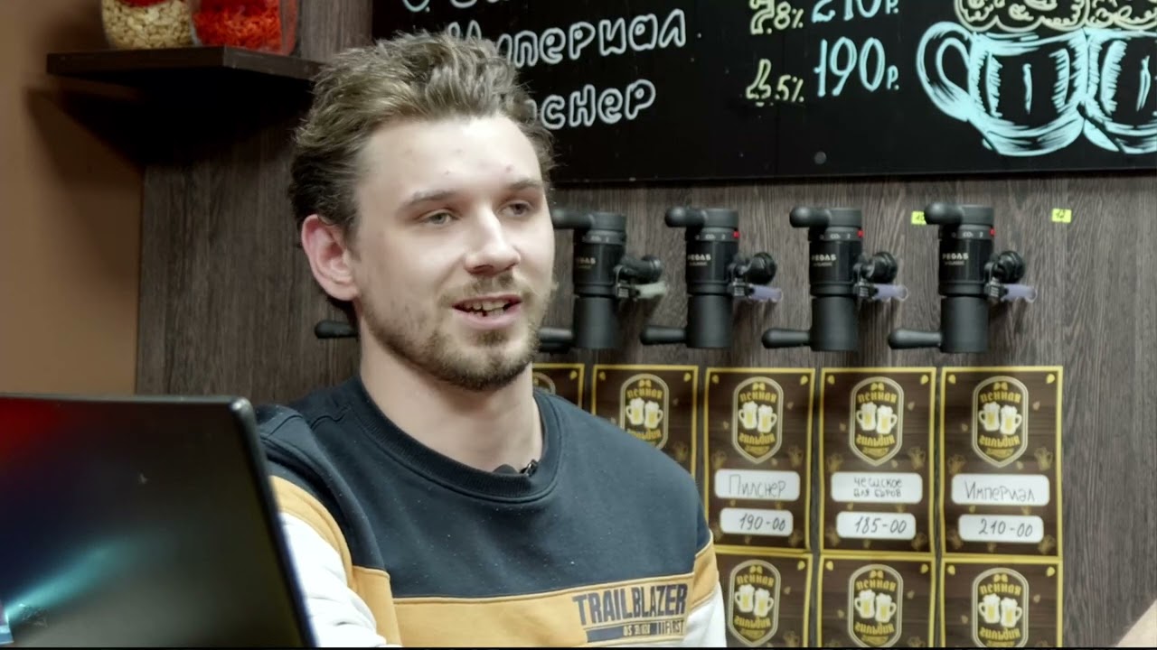 Бизнес план пивной не нужен, если ты купил франшизу 