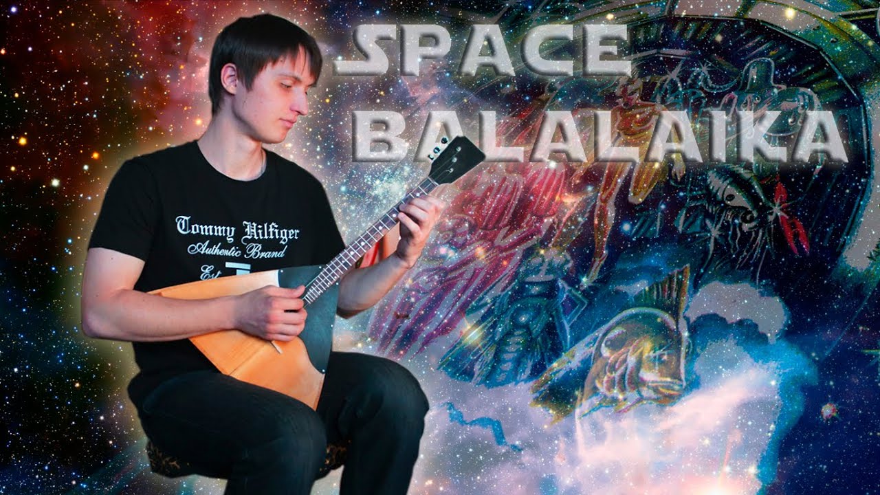 Space balalaika (mashup cover by Feanor X)