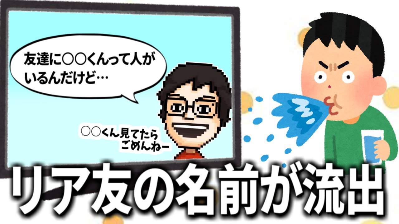 配信中にリア友とのエピソードをどんどん明かしていくP-P【P-P切り抜き】