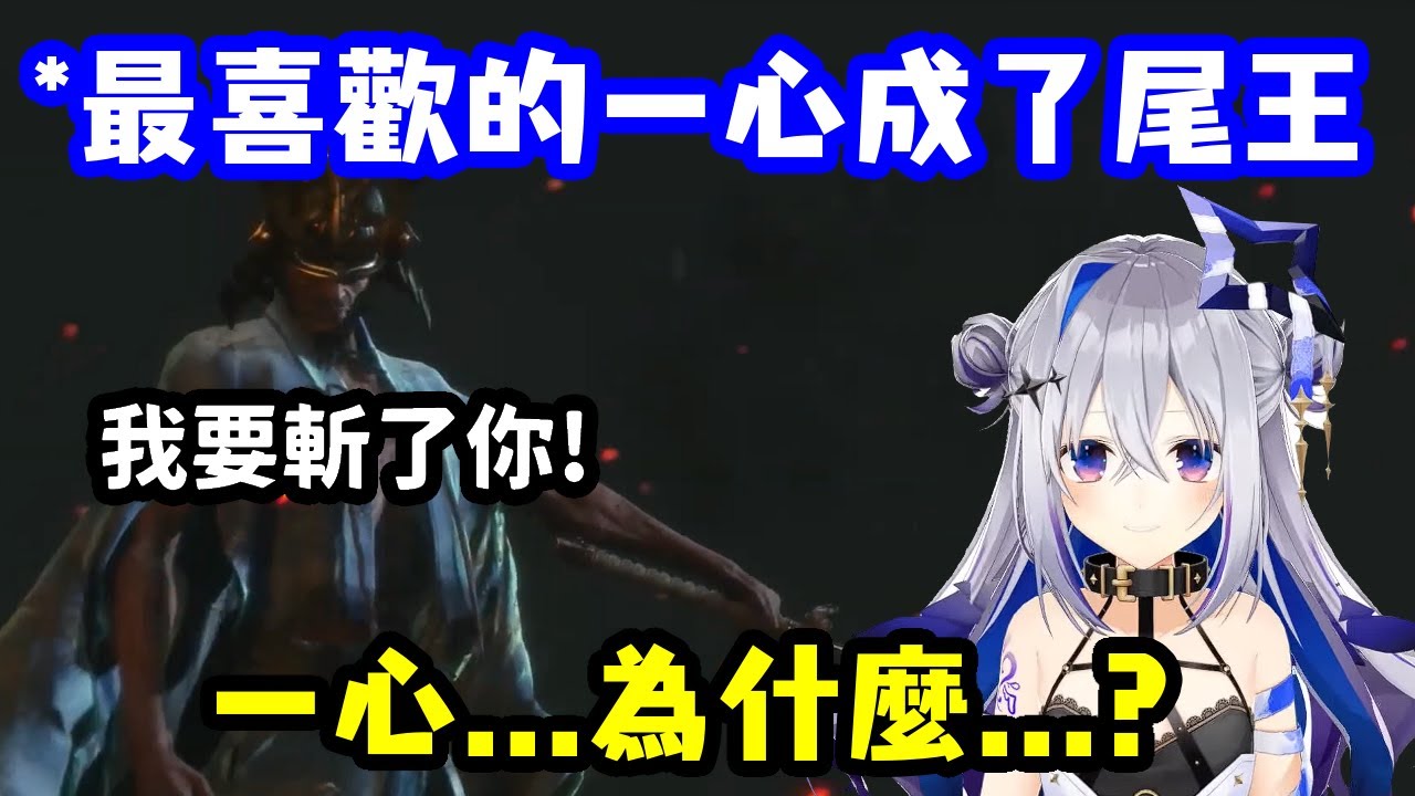 發現自己最喜歡的一心成了最終boss 完全驚呆的彼方【天音彼方】【Hololive中文精華】