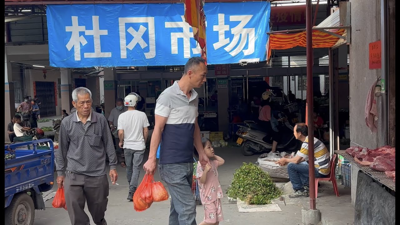 開平Kaiping市區長沙街道的“杜岡墟”逢三、八趁墟日，周邊的城中村普遍以“譚氏”聚居較多。早上去逛杜岡市場買菜的實況拍攝，村民自產自銷的各類瓜果疏菜售價便通街。