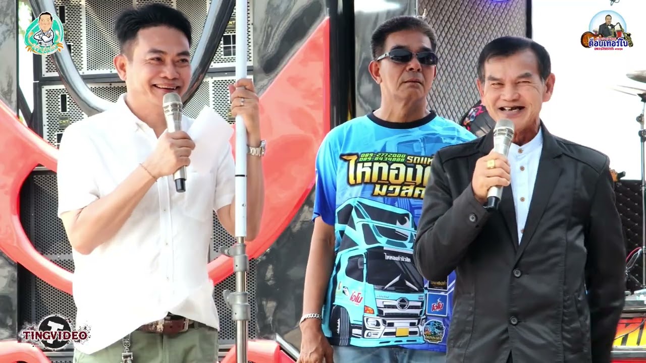 ร่วมร้องเพลงพิธีอุปสมบท นายทีปการ ชัยทองบุญมา หรือ ต้อยเทอร์โบ ณ วัดกลางบางพระ นครปฐม