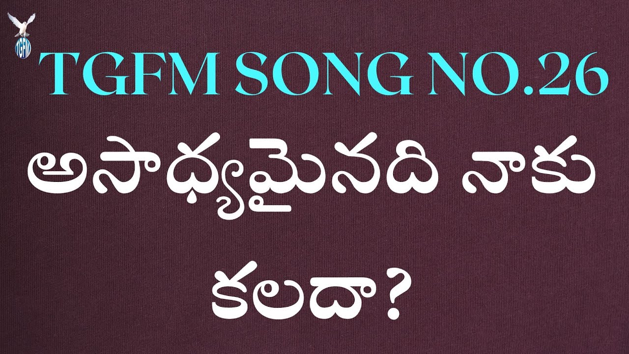 TGFM SONG No.26 - @tgfm_guntur​
